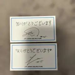 TWICE ONLINE STORE サイン入りカード 2枚 - メルカリ