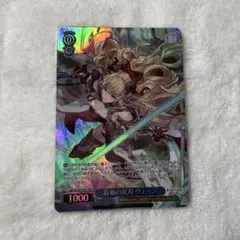 WS グランブルーファンタジー 荘厳の双刃 ヴィーラ TDP - メルカリ