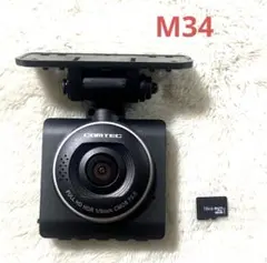 【新品未使用】COMTEC ZDR-012 ドラレコ ドライブレコーダー ZDR-012 | COMTEC 株式会社コムテック