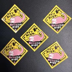 ポケモンセンター カガワ限定 ヤドン ステッカー ポケモンGO 雨の日