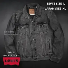 Levi’s TYPEⅢ TRUCKER JACKET 黒 L