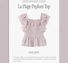 herlipto La Plage Peplum Top misty pink - メルカリ