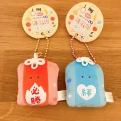 つぶらな瞳の部活動　ぷちサイズ　おまもり2個セット