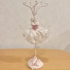 バレエ　アクセサリースタンド　小物　インテリア