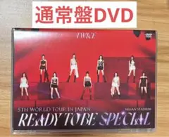 TWICE 5TH WORLD TOUR RTB SPECIAL DVD