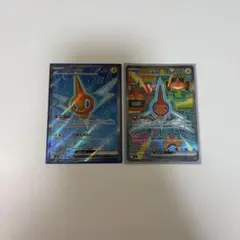 ポケモンカード ロトムex SR , ロトムex SAR インフェルノX
