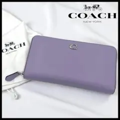【COACH】長財布 アコーディオン ジップ ウォレット ソフトパープル