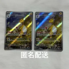 2026年最新】088/083[AR]：デンリュウの人気アイテム - メルカリ