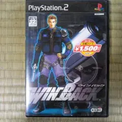 PS2ソフト　ウィンバック