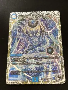 2025年最新】ガリュミーズ 銀の人気アイテム - メルカリ