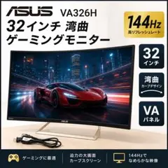 2026年最新】VA326Hの人気アイテム - メルカリ