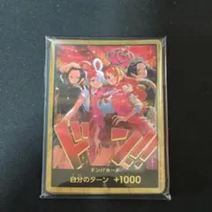 パラレルドン１１枚　金ドン４枚 2025年最新】金ドンカード 10枚の人気アイテム - メルカリ