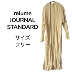 relume JOURNAL STANDARD ロングカーディガン オレンジ