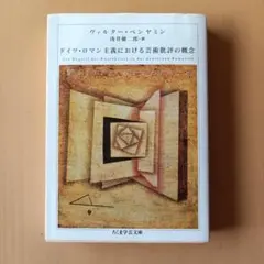いさりび様 リクエスト 2点 まとめ商品