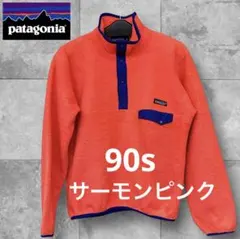 【希少・USA製】パタゴニア シンチラ スナップT サーモンピンク 99年製 S