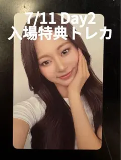 TWICE トレカ This Is For Day2 入場特典 TWICE サナ THISISFOR Day2入場特典トレカ - メルカリ