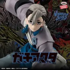 ガチアクタ VIBRATION STARS ザンカ フィギュア　a-2