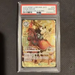 アイコニック ミッキー ミニー PSA10連番セット ロルカナ - メルカリ