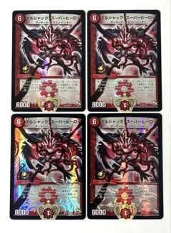 2025年最新】ボルシャックスーパーヒーロー プロモの人気