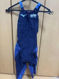 Mizuno 高速水着 競泳水着 ネイビー/ブルー セントラル