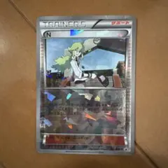 N P BW キラカード付きスペシャルパック「N