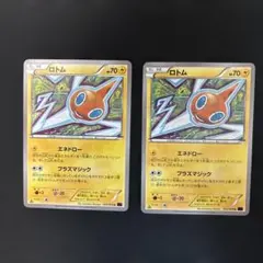 ポケモンカード ロトム 022/078 2枚セットのサムネイル