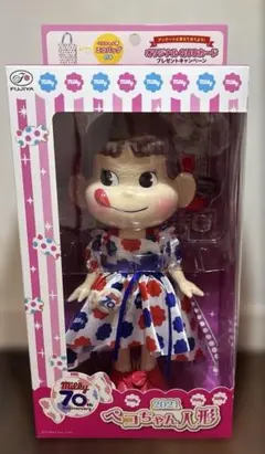 ペコちゃん 70周年記念人形 2021年モデル ペコちゃん人形 2021 ミルキー70thアニバーサリー｜トレファクONLINE