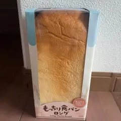 ブルーム スクイーズ ibloom もっちり食パンロング - メルカリ