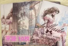 平袋 10枚 ハンドメイド