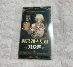 2025年最新】ホヨランドの人気アイテム - メルカリ