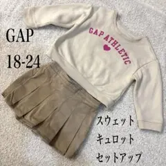 GAP スウェットキュロットセットアップ18-24 90 cmベージュ　ピンク
