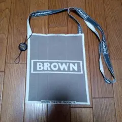 新品 BROWN THEATER PRODUCTS ニット バッグ ショルダー
