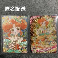 アイプリ　メロディバズリウムアンサンブルオレンジ　リンリン　サイン　シークレット