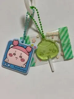 ちいかわのキーホルダー（2個）