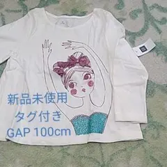 さき様 リクエスト 2点 まとめ商品