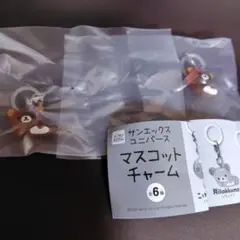 【2点セット】サンエックス　マスコットチャーム