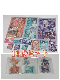 全て初版】超かぐや姫！小説、公式ガイドブック、コミックス