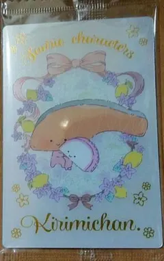 サンリオ ウエハース7 KIRIMIちゃん.
