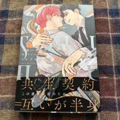 ミナヅキアキラ スモーキーネクター Unknown