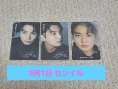 BTS dfesta final 寺田倉庫 コンプ グク センイル 9/1 9月 - メルカリ