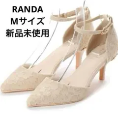 【新品】RANDA ビジューパールレースパンプス　23〜23.5㎝