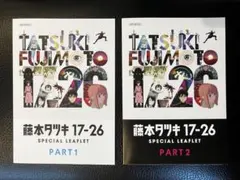 藤本タツキ 少年漫画