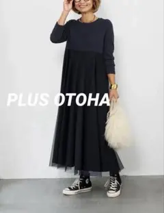 PLUS OTOHAプラスオトハ チュール切替カットワンピース ブラック