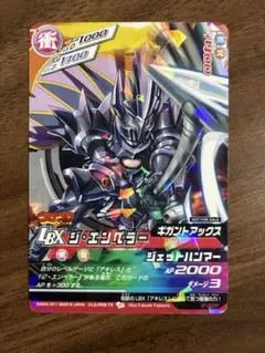 2026年最新】ダンボール戦機 lbx カードの人気アイテム - メルカリ