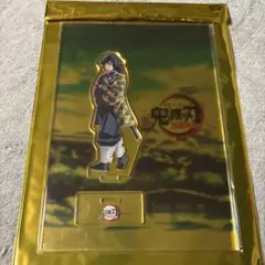 鬼滅の刃　冨岡義勇　立体アクリルスタンド　2025 誕生祭　アクスタ　冨岡 鬼滅の刃 冨岡義勇 誕生祭 2025 立体アクリルスタンド 冨岡