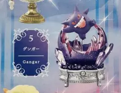 ポケモン リーメント ジェムストーンコレクション ゲンガー　未開封　新品