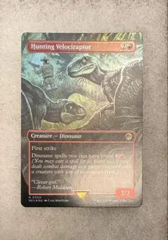 mtg 狩りをするヴェロキラプトル　foil mtg 狩りをするヴェロキラプトル foil - メルカリ