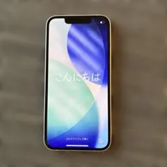 iPhone 13mimi バッテリー最大容量76%