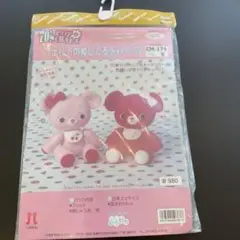 フェルトのぬいぐるみキット CM-174