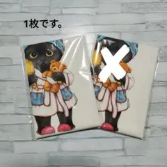 コヤンイサムチョン　新柄 バスタイム 1枚